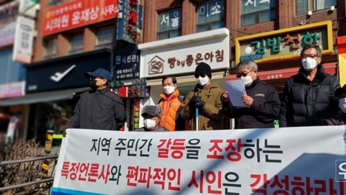 [포토뉴스] 강화군청 앞 장애인단체 기자회견 모습