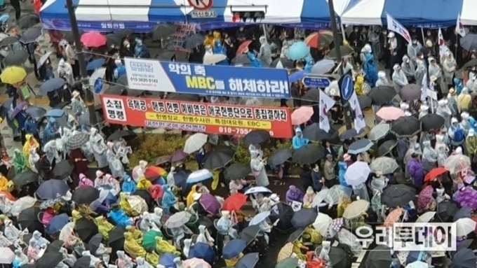 개천절 부정선거 대규모 규탄대회 열려