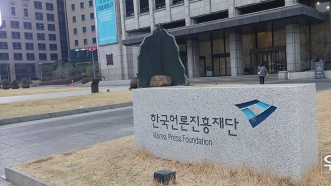 한국언론재단, "지자체 광고 원칙대로 집행하고 있다"