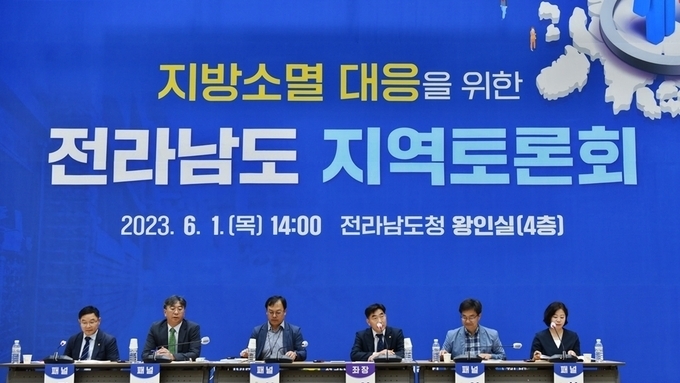 [순천대] 국립순천대 이병운 총장, ‘지방소멸 대응을 위한 전라남도 지역토론회’ 참여