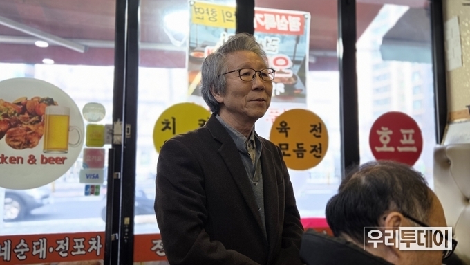 고성이씨 안동종회 서울지부, 2월 18일 병오년 신년 하례회 성황리에 개최