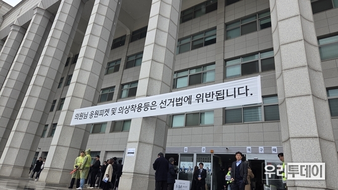 더불어민주당, 서울시장·경기지사 후보 전원 경선키로...인천시장은 박찬대 후보로 확정적