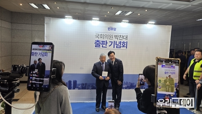 황우덕 강화군수 출마예정자, 박찬대 출판기념회 참석....그 의미는?