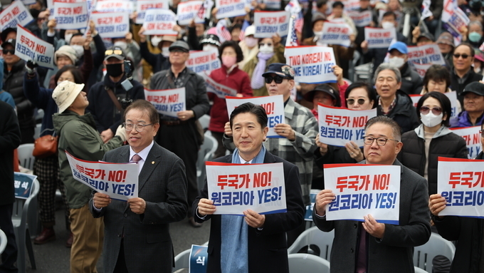 광화문 원코리아 범국민대회, 3월 1일 독립정신을 통일정신으로 이어가다