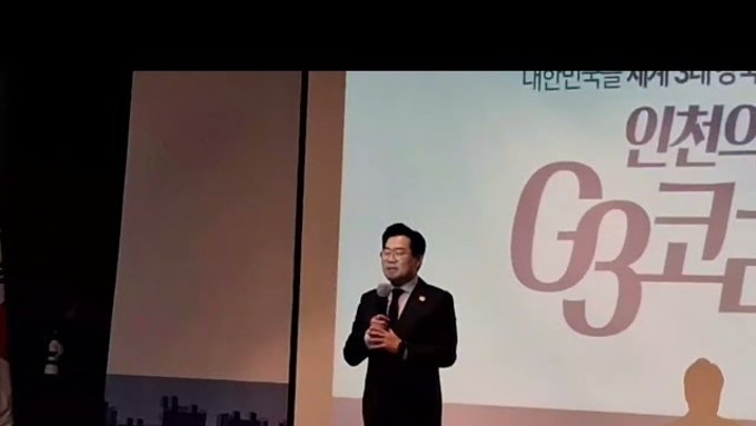 박찬대 국회의원, 모교인 인하대학교에서 출판기념회 개최...성황리에 마쳐