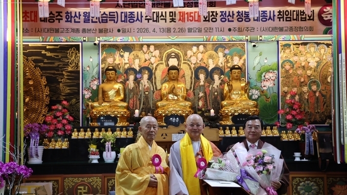 이붕 서병열 법사, 재가불자로 불교사에 이정표를 세운 '불교 공헌 훈장' 수훈