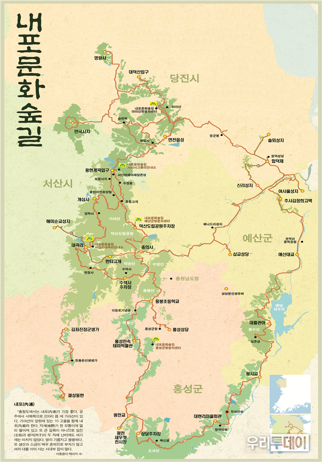 내포문화숲길 전체 노선도 (사진제공+충남도청)