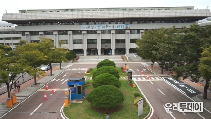 인천시청
