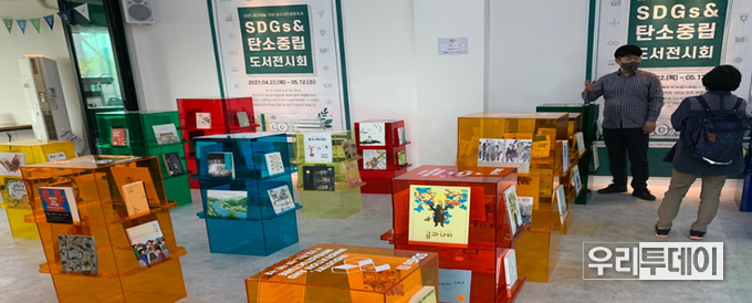 제로웨이스트 및 업사이클링 제품을 소개하는 공간도 마련되어있다(사진제공=대구시)