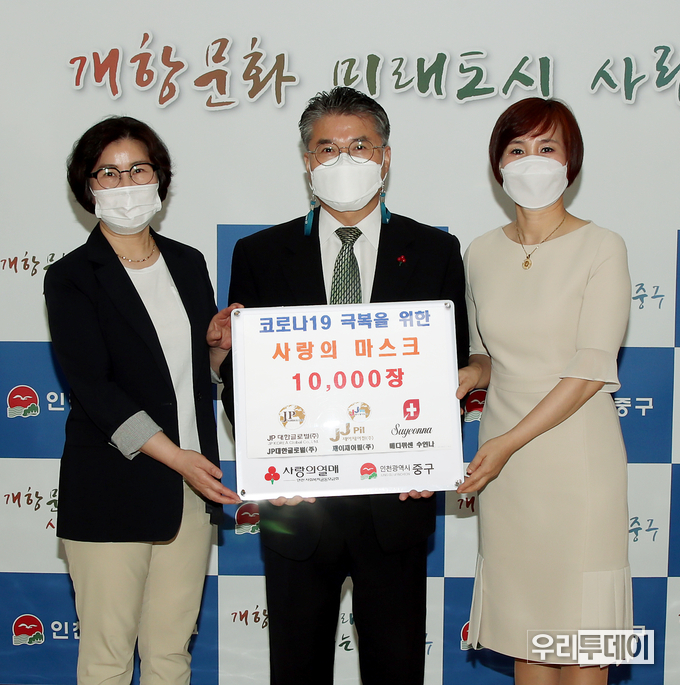 메디퓌센 외 2개소 마스크 기탁(사진제공=인천중구)