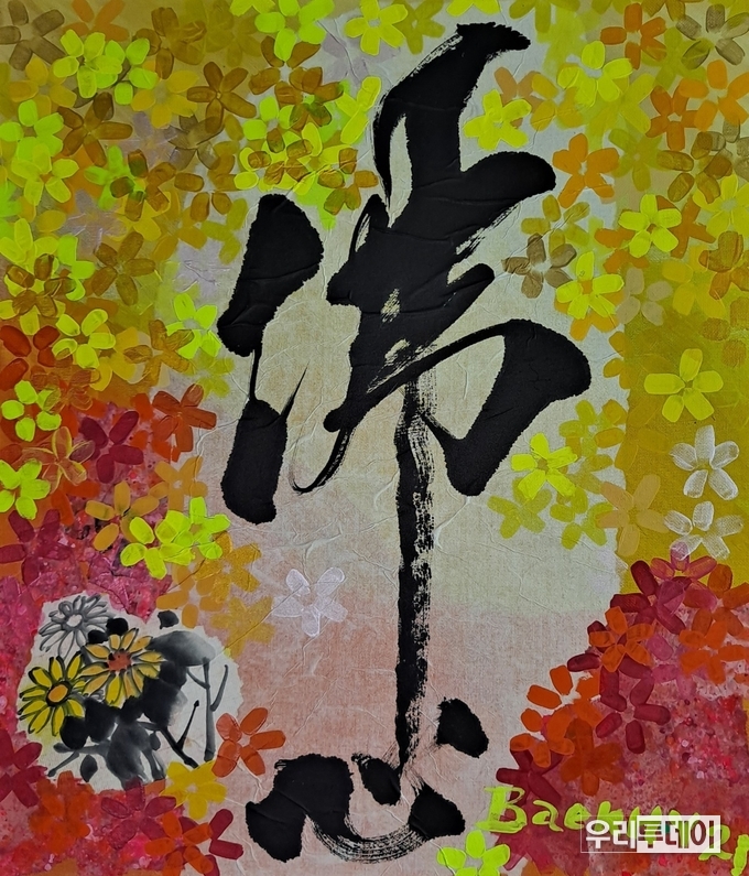 백희영. 불심. 서양화. 100x120cm. 2020