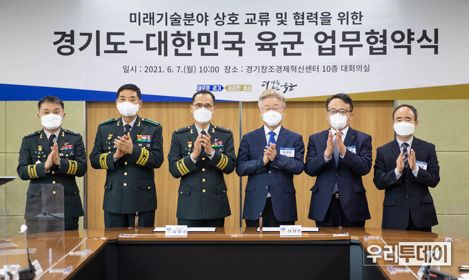 경기도와 육군이 드론봇과 인공지능(AI) 활용을 위한 협력관계를 구축하기로하고 협약식을 가졌다 (사진제공=경기도))
