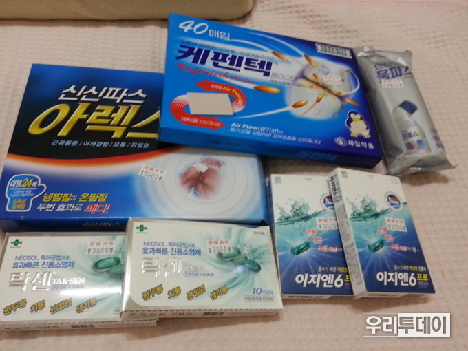 진통제 (이해를 돕기위한 사진임) 