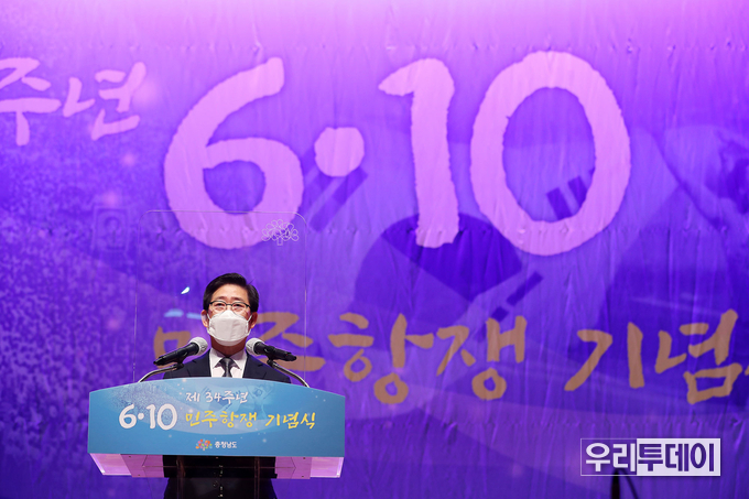 6월 민주항쟁 기념사를 하고있는 양승조지사 (사진제공=충남도)