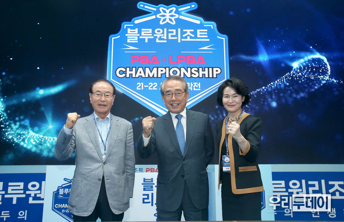 기념촬영하는 윤세영 태영그룹 창업회장, 김영수 PBA 총재, 윤재연 블루원리조트 대표이사