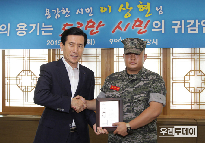 포항시는 17일 위기상황에서 신속한 대응으로 큰 사고를 예방한 해병대원 3명에게 표창패를 수여했다. (사진제공=포항시)
