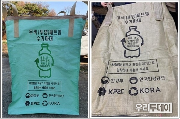 마대포대(예시)