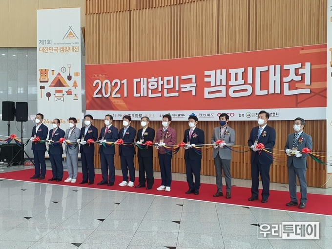 ‘2021대한민국캠핑대전’에 참가해 울릉군 주요 관광지를 소개하고 울릉군이 캠핑 최적지임을 알렸다 (사진제공=울릉군)