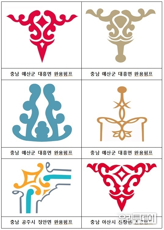 충남소방의 완용펌프 장식문양 예시 (자료제공=충남소방)
