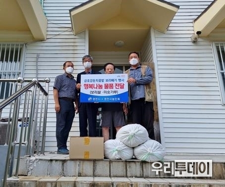 영천 금호강둔치 보리수확물 보육기관(경북영광학교 아가페선교타운) 전달 (사진제공=영천시)
