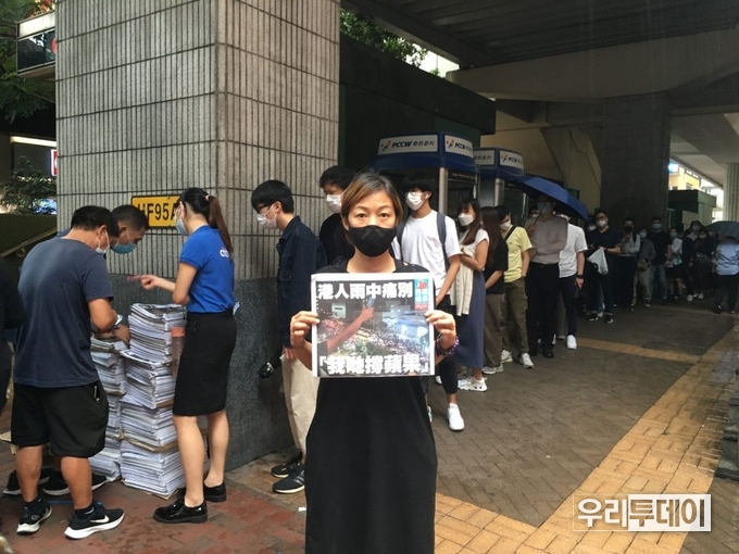 애플 데일리의 마지막 신문을 구매하기 위해 줄 서 있는 홍콩 시민들 (자료제공=국제엠네스티)