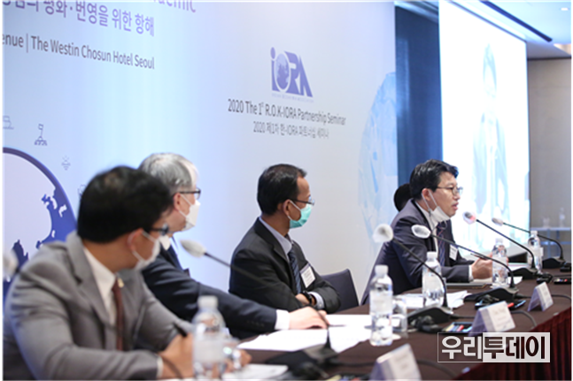 제1차 한-IORA 파트너십 세미나