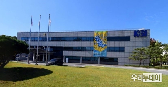한국기초과학지원연구원