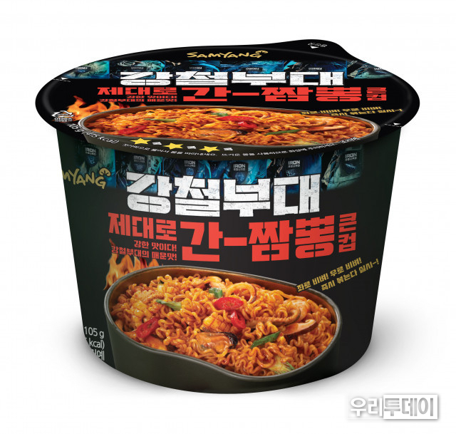 GS25에서 출시하는 강철부대 제대로간짬뽕 (사진제공=GS리테일)