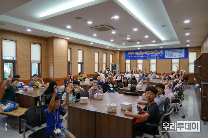 제 7회기 삼성현어린이 체험교실운영. 사진은 제4기 체험교실 (사진제공=삼성현문화박물관)