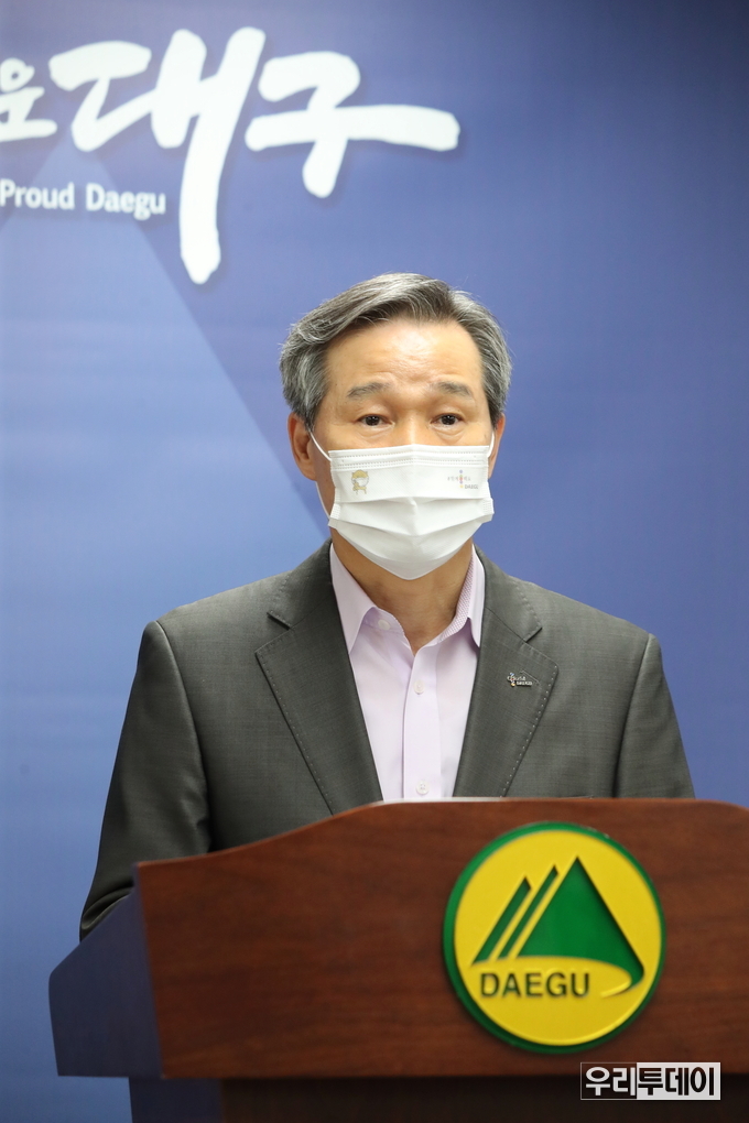 이건희 미술관 관련 입장문 발표 (사진제공=대구시)