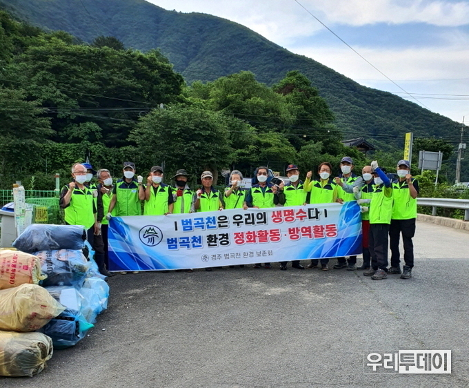 산내면 범곡천 환경보존회에서 범곡천 일대 환경정비를 실시한 후 함께 사진 촬영을 하는 모습 (사진제공=경주시)