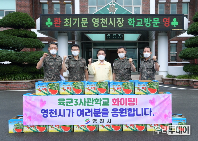 초복(初伏)을 맞아 육군3사관학교를 비롯한 군부대, 경찰서, 소방서를 방문해 위문품(수박)을 전달하고, 현장 관계자들을 응원했다. (사진제공=영천시)