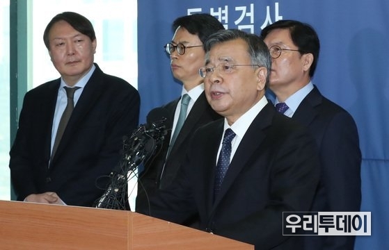박영수 특검팀이 2017년 서울 대치동 특검 브리핑룸에서 수사 결과를 발표하는 모습.