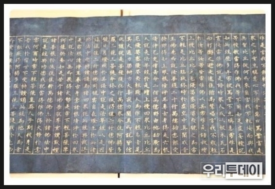  충청북도 문화재자료 제74호 단양 방곡사 목조칠성여래설법상 