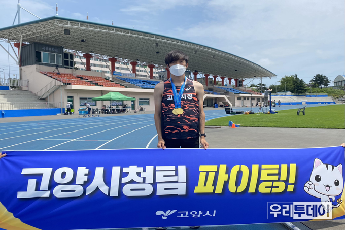  2021 고성통일 전국실업육상경기대회 대회 1,500m와 5,000m 부문에서 우승을 하며 2관왕을 차지한 고양시청 소속 백승호 선수. (사진제공=고양시)