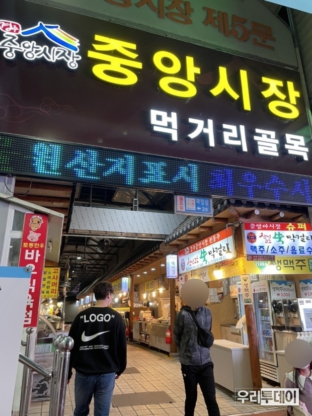 스마트 시범상가 지원사업중 기술유형에따라 일반형상가에 선정된 경주 중앙시장 