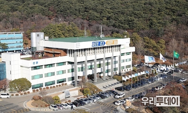 경기도청사