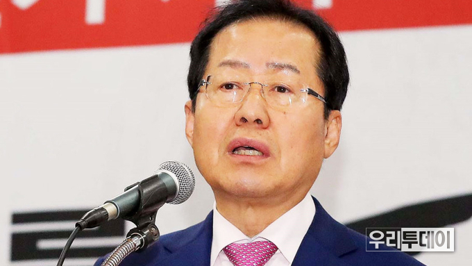 국민의힘 대권주자인 홍준표 의원