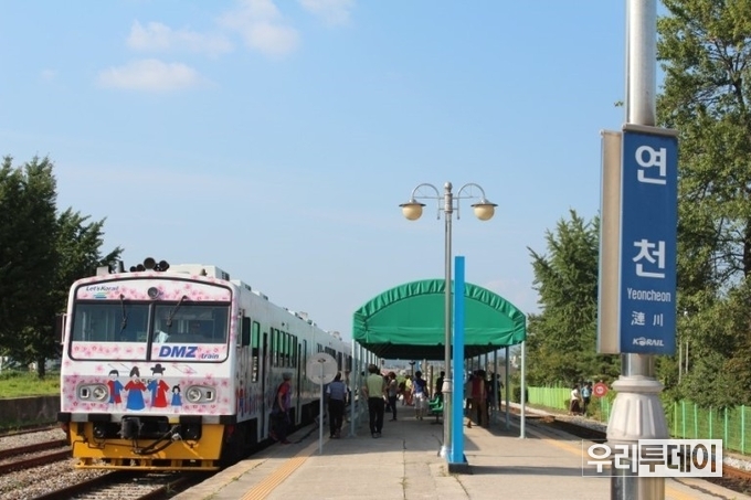 연천역