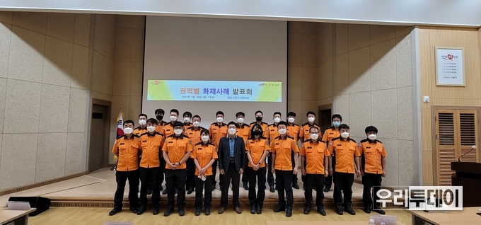 경북소방본부, 권역별 화재사례 발표회 개최 (사진제공=경북소방본부)
