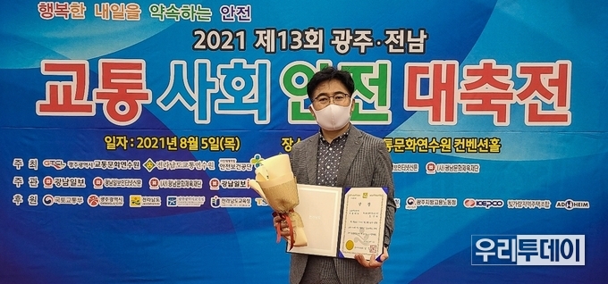 조성태 과장 전남도지사 표창