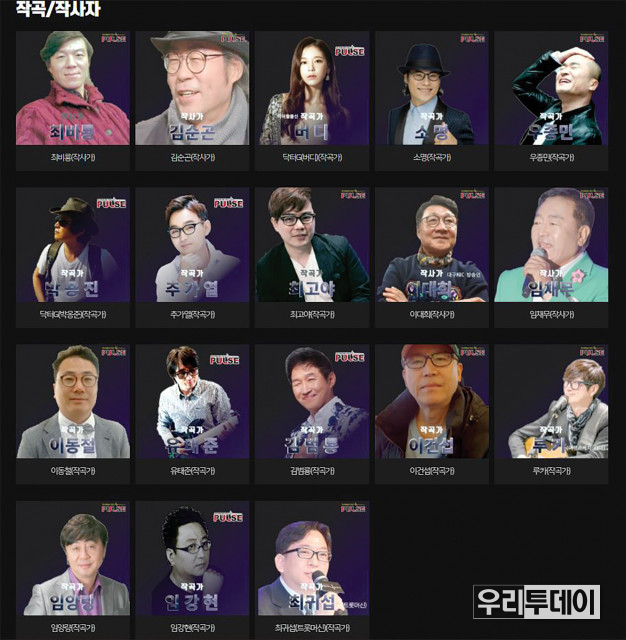 ‘펄스 대국민가요제’에 작품자로 참여한 뮤지션 라인업