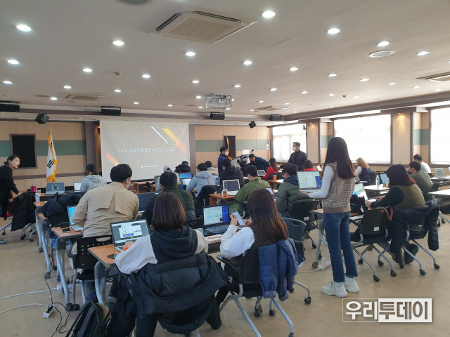 스포츠 영상분석가 교육 과정