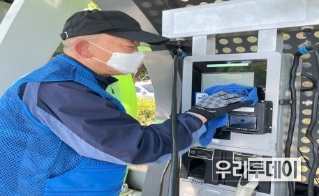전기차 충전소 관리 (공익형)