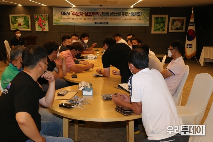  전남 우수 어촌계 가공상품 품평회