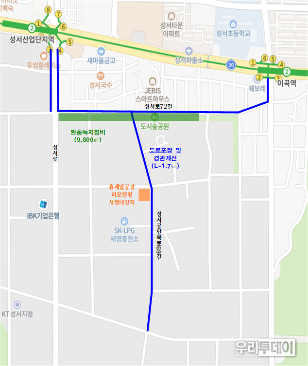 성서산업단지 활력있고 아름다운 거리 조성사업’ 조감도 (자료데공=대구시)