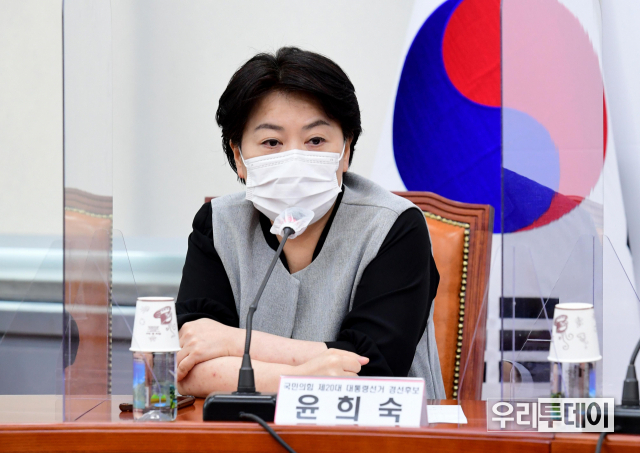 국민의힘 윤희숙 대선 경선 예비후보가 5일 서울 여의도 국회에서 열린 국민의힘 제20대 대통령선거 경선 예비후보 전체회의에서 발언하고 있다. (사진제공=연합뉴스)