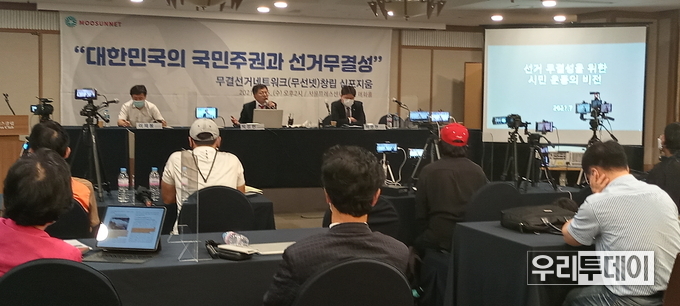 유튜버를 비롯해 많은 기자들이 취재를 하고 있다. 리버티연대 박성현 대표가 발언하는 모습