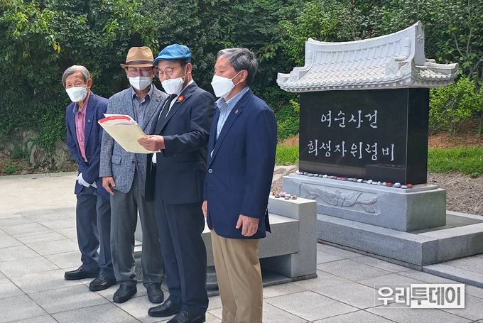 여순사건 여수 유족회, “추념행사 여수에서 합동 개최해야"
