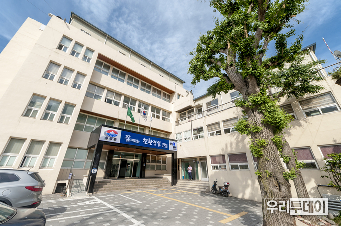 울릉군청사